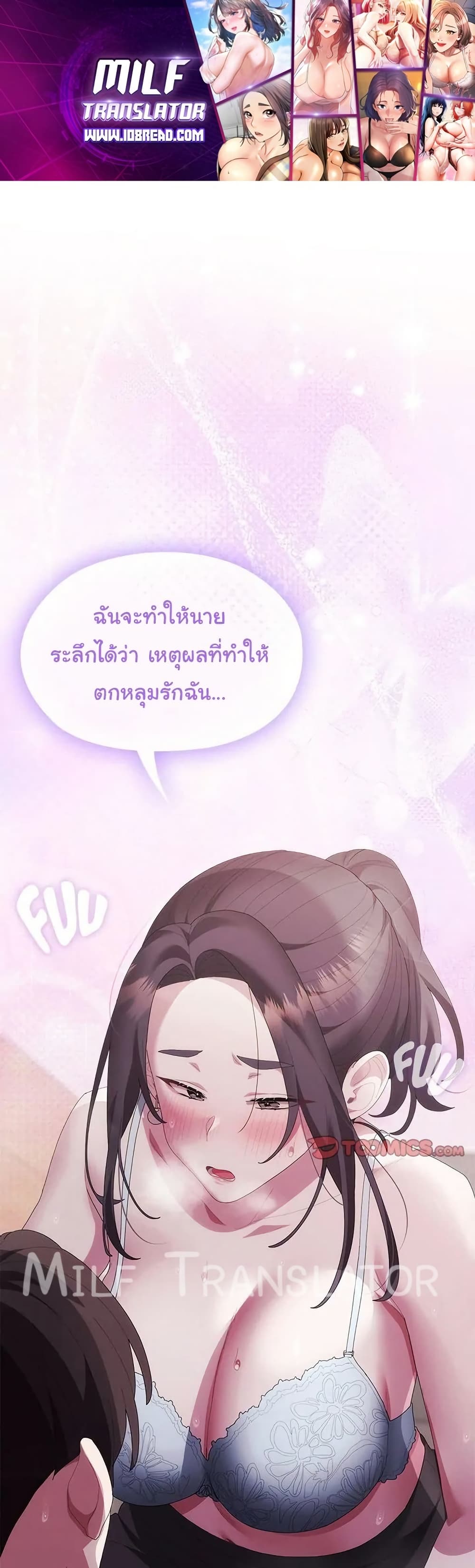 Office Shitbag Alert 55 ภาพที่ 1