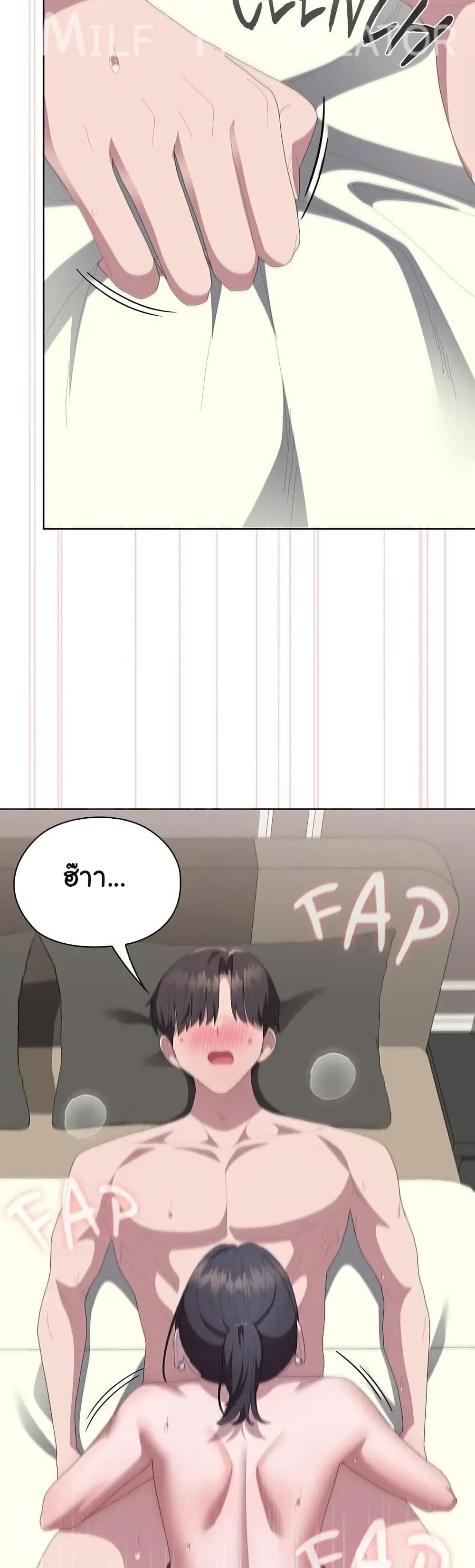 Office Shitbag Alert 55 ภาพที่ 14