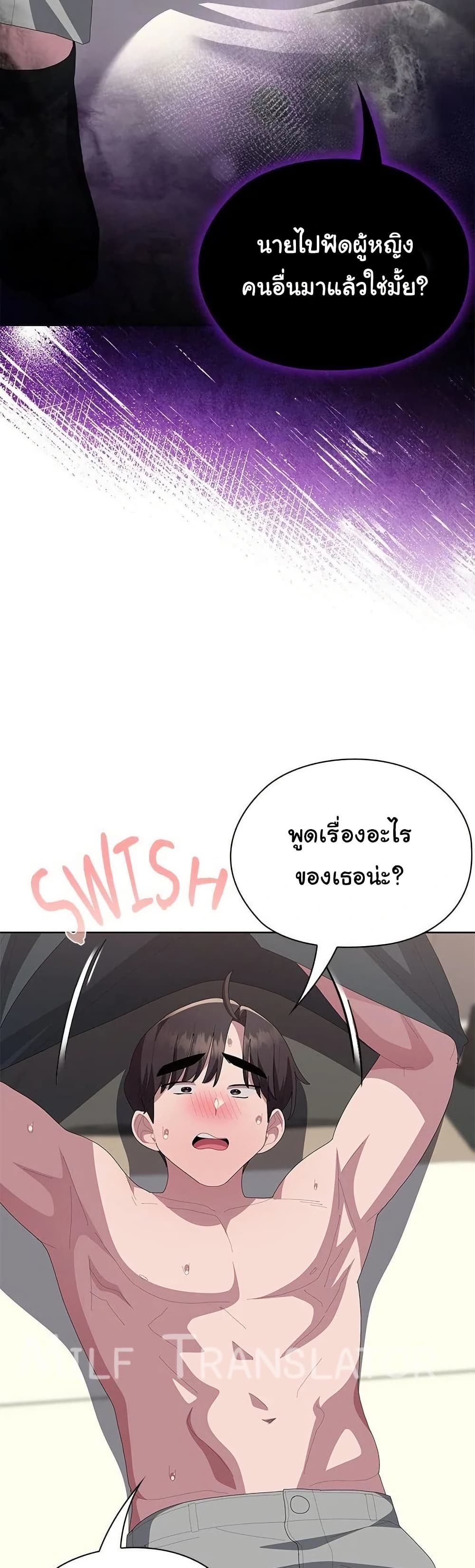 Office Shitbag Alert 55 ภาพที่ 2