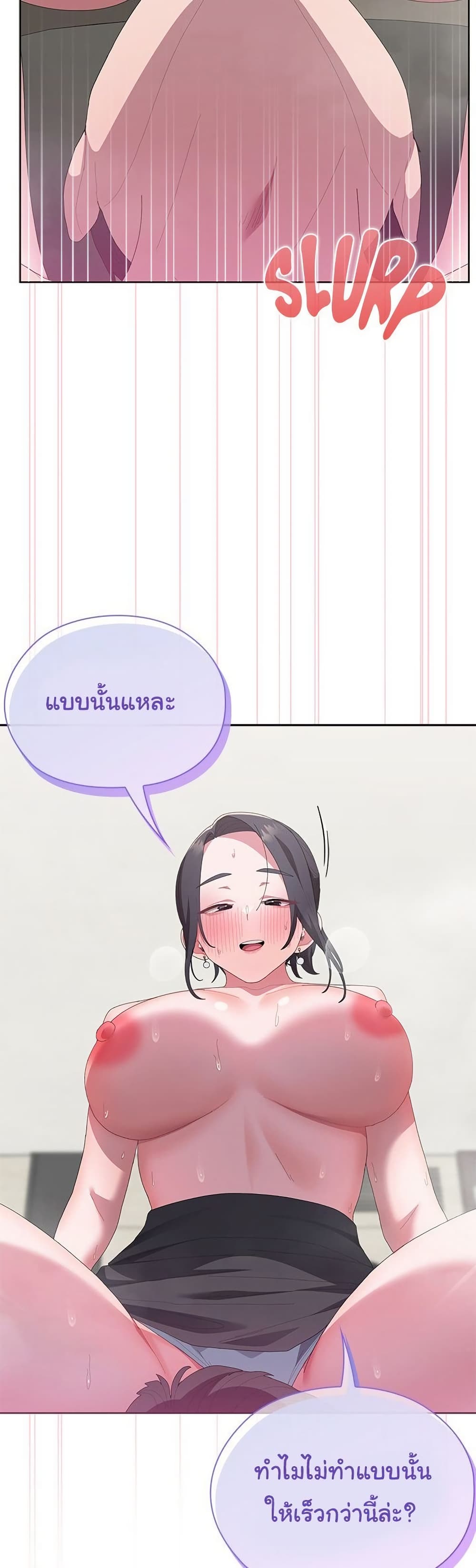 Office Shitbag Alert 56 ภาพที่ 6