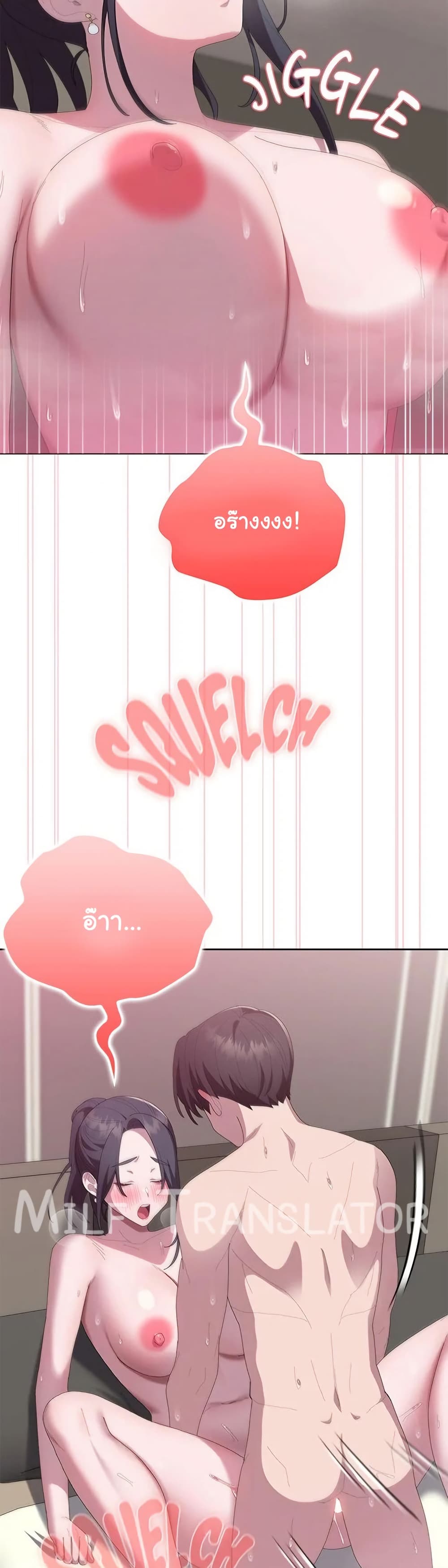 Office Shitbag Alert 57 ภาพที่ 18