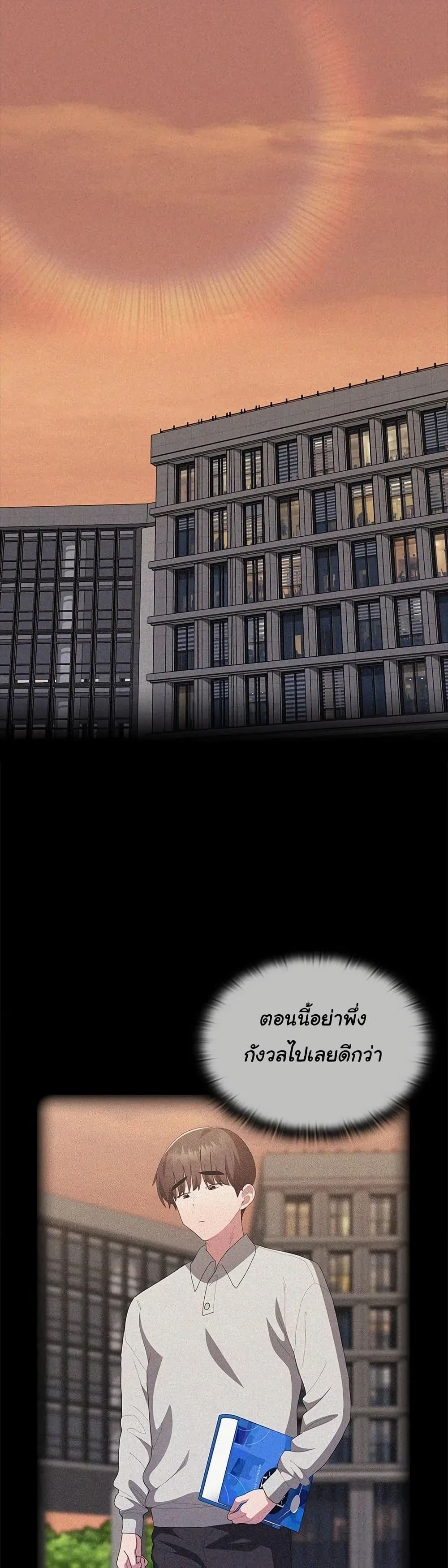 Office Shitbag Alert 57 ภาพที่ 4