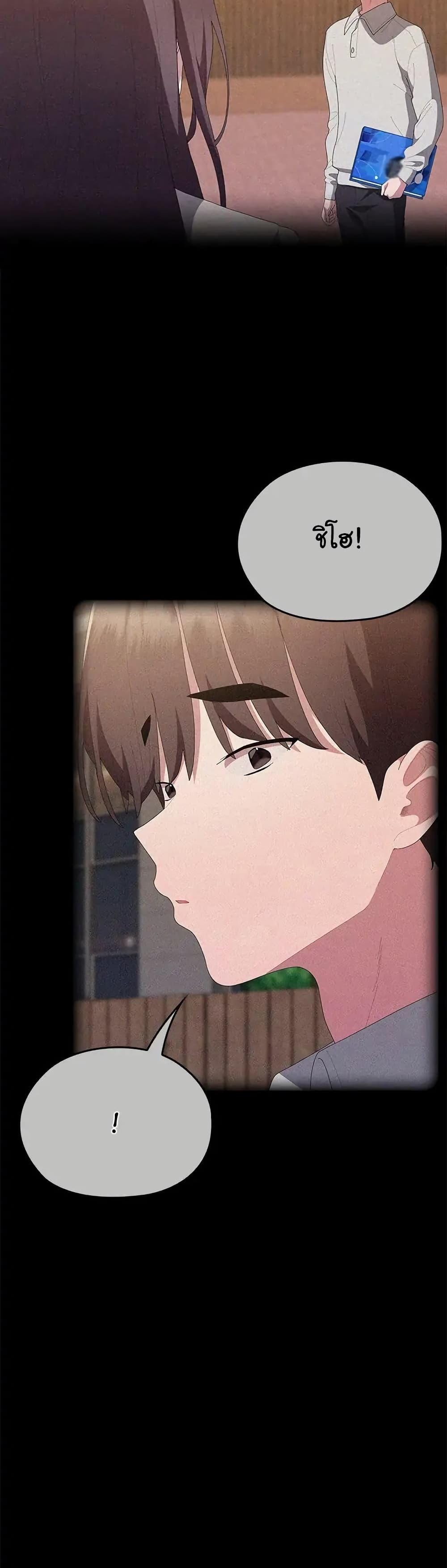 Office Shitbag Alert 57 ภาพที่ 6