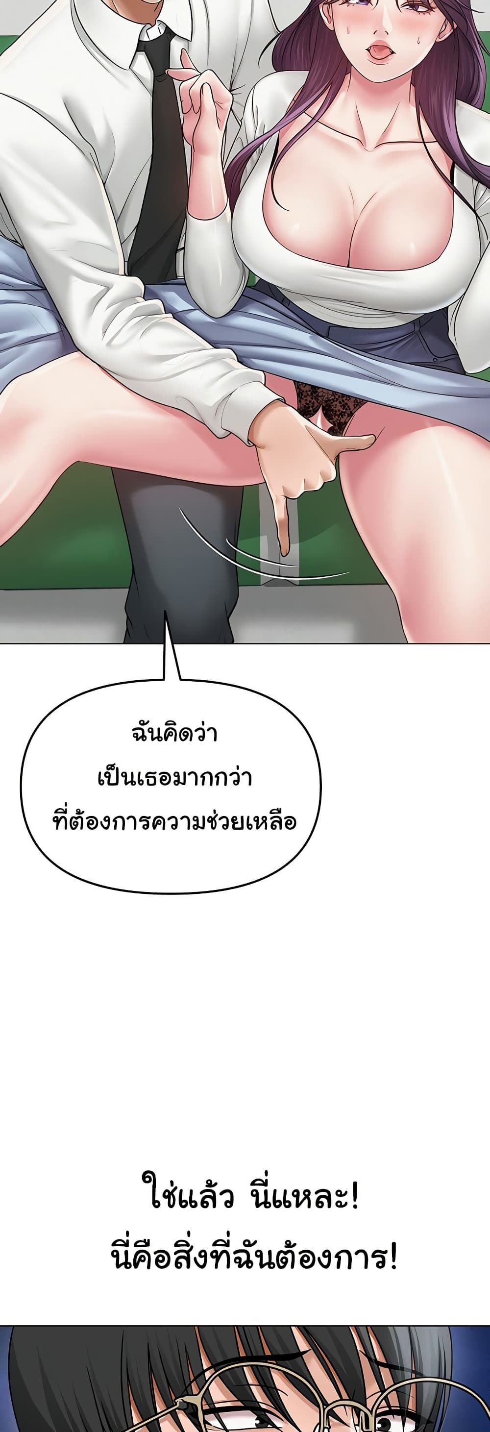SNS 15 ภาพที่ 11