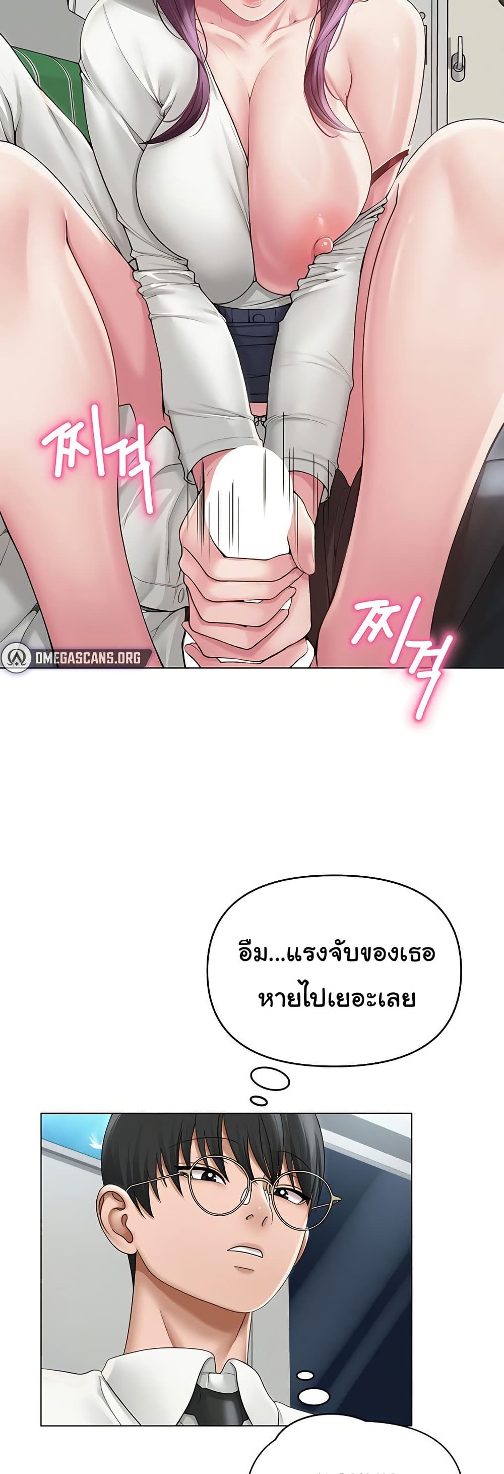 SNS 15 ภาพที่ 13