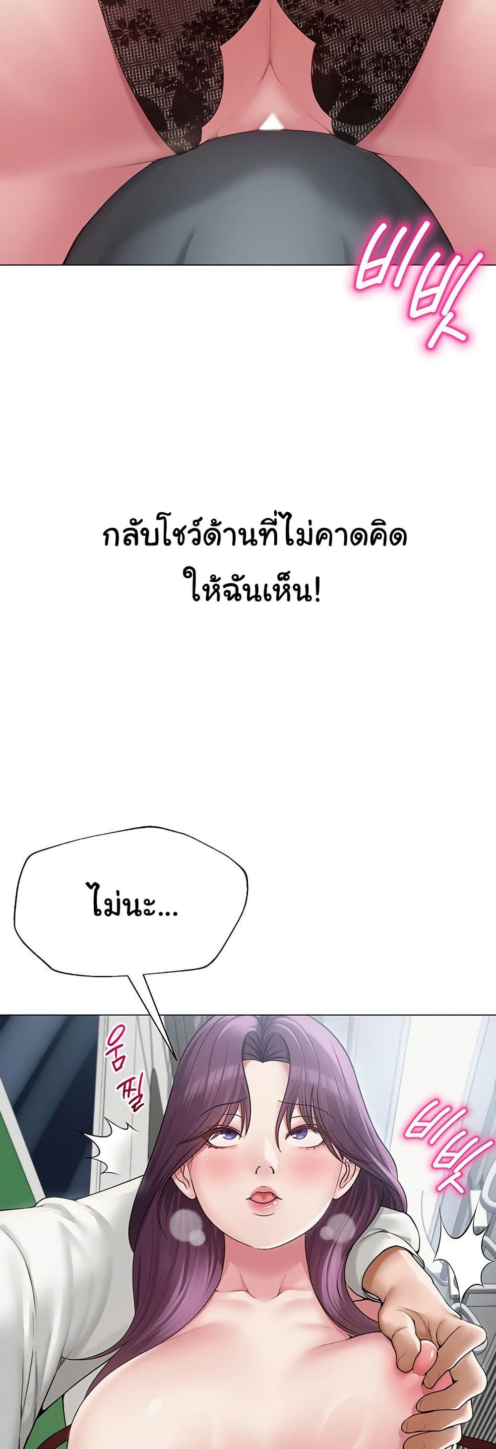 SNS 15 ภาพที่ 19