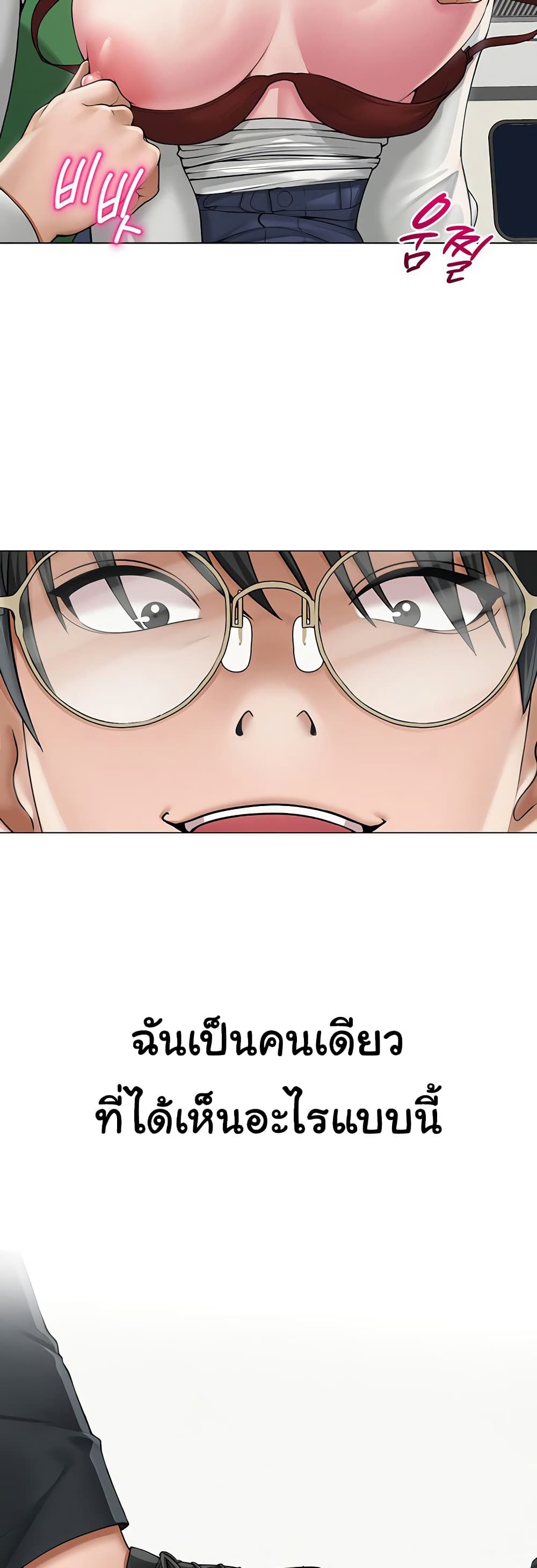 SNS 15 ภาพที่ 20