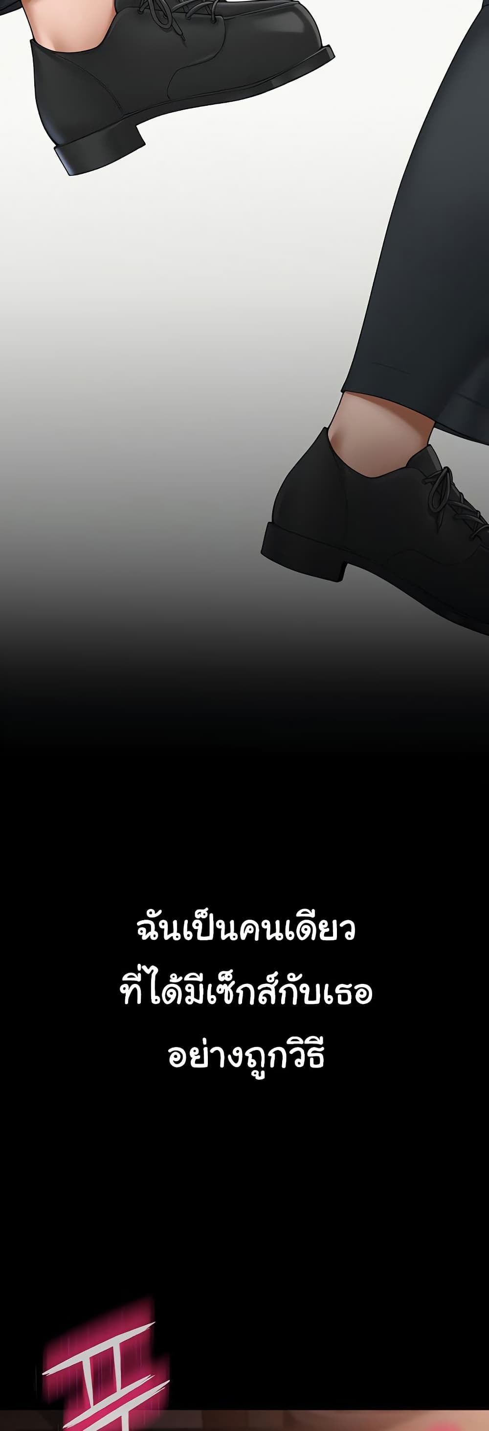 SNS 15 ภาพที่ 21