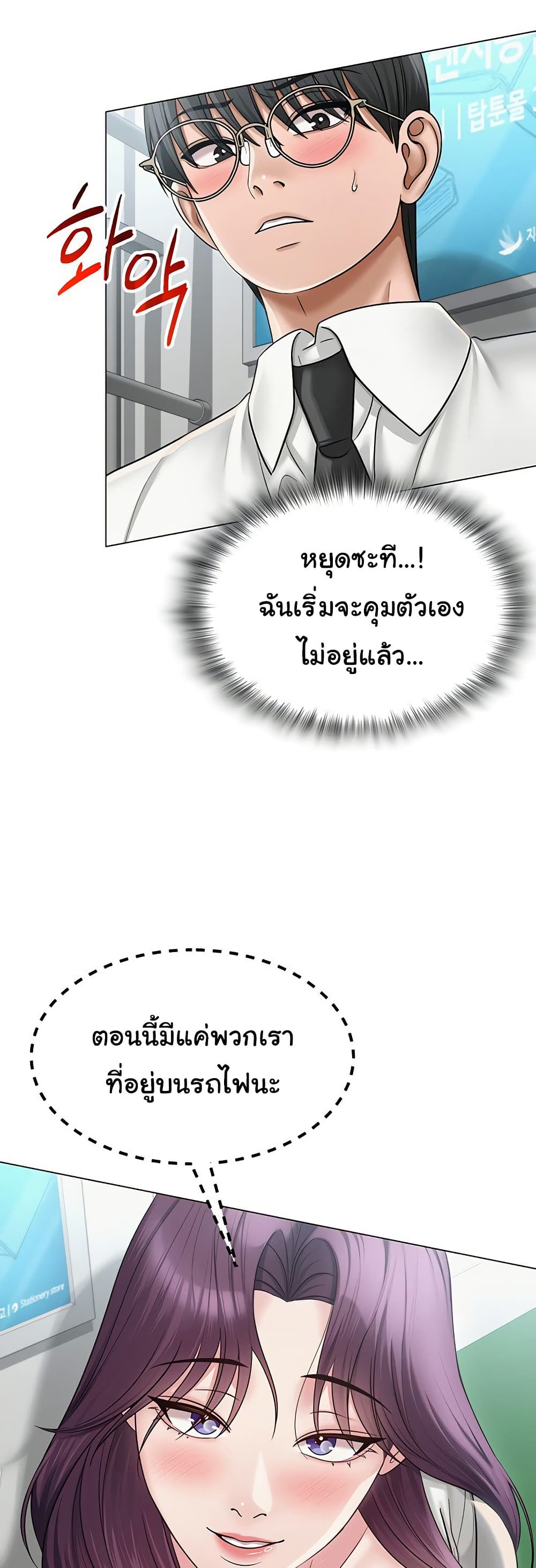 SNS 15 ภาพที่ 5