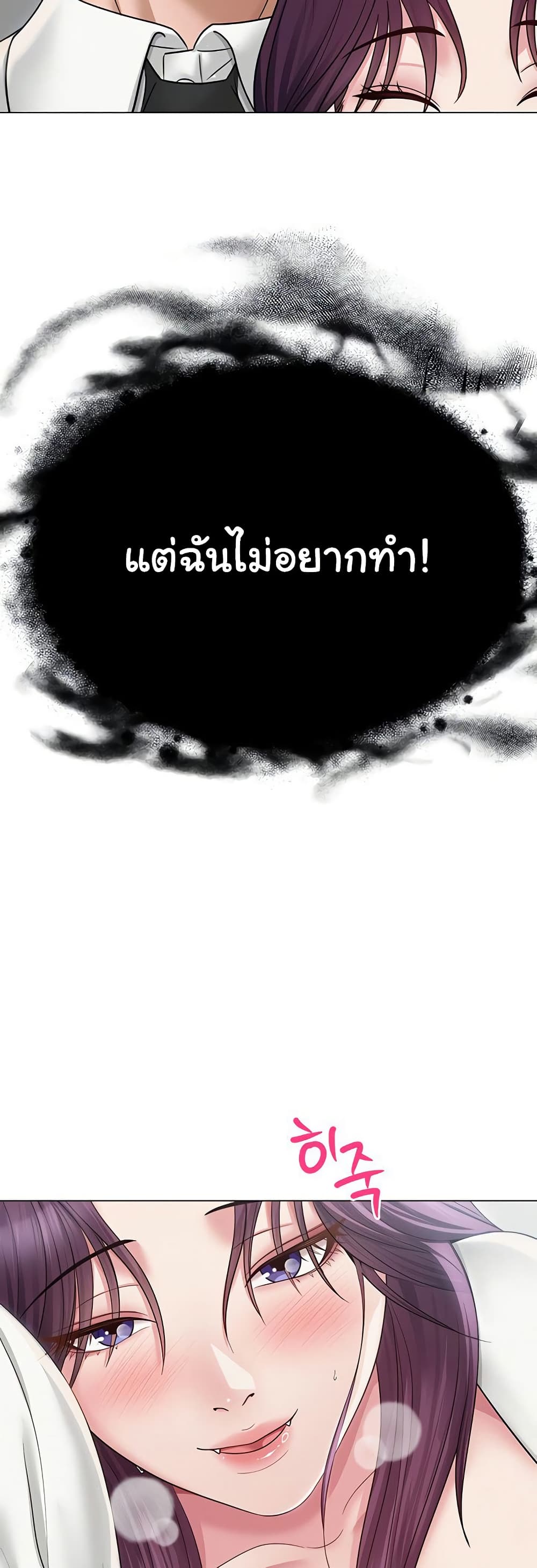 SNS 15 ภาพที่ 6