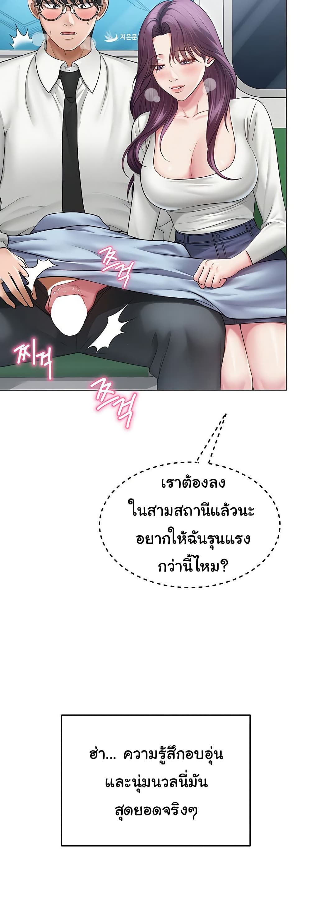 SNS 15 ภาพที่ 7