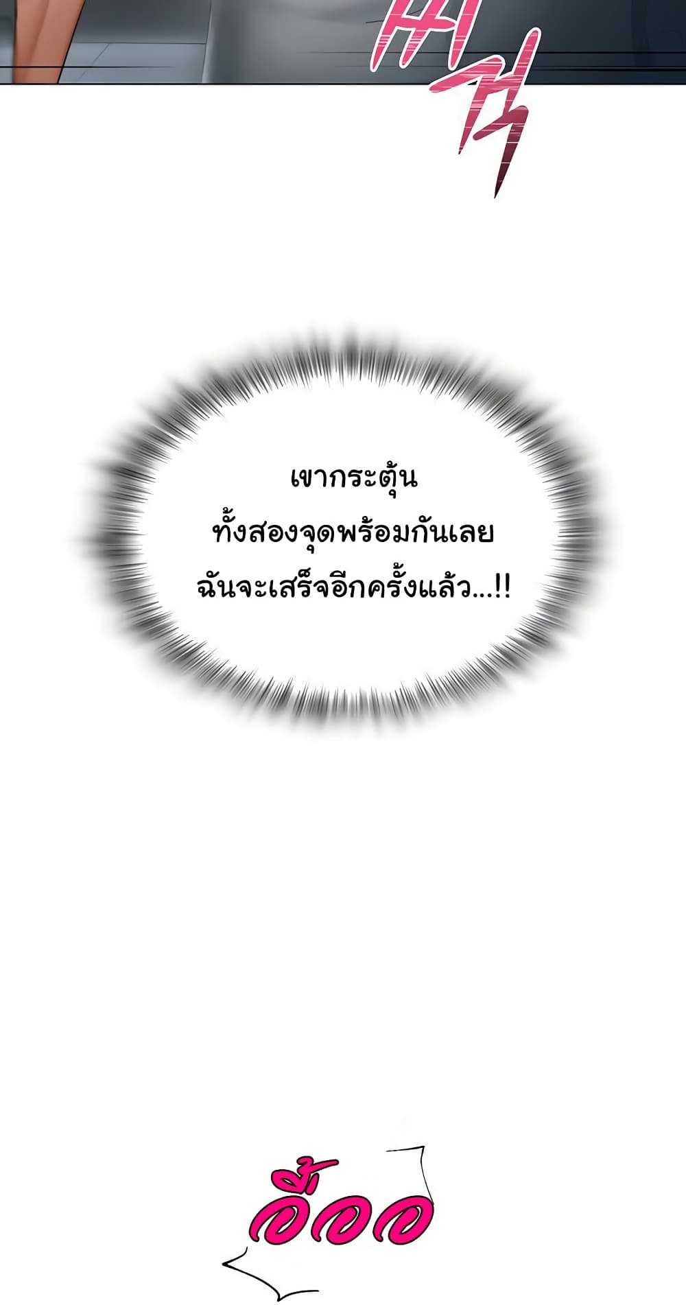SNS 16 ภาพที่ 17