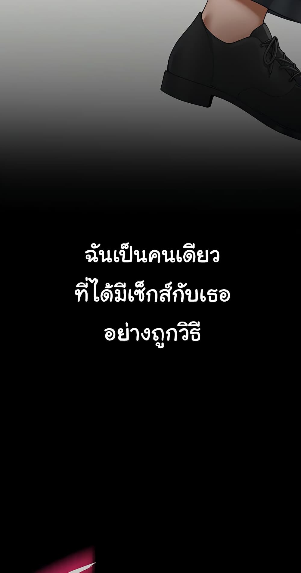 SNS 16 ภาพที่ 2