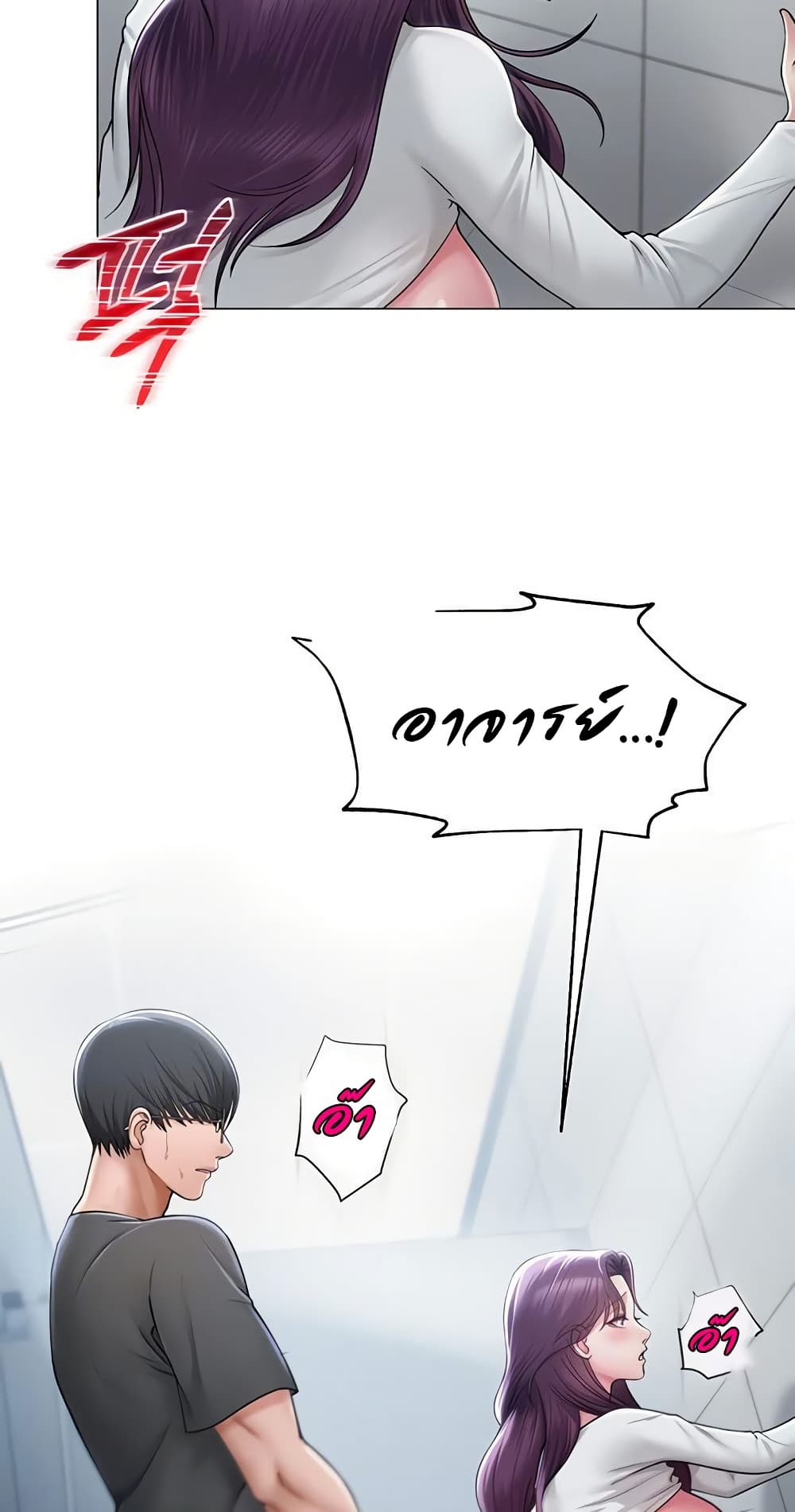 SNS 16 ภาพที่ 5
