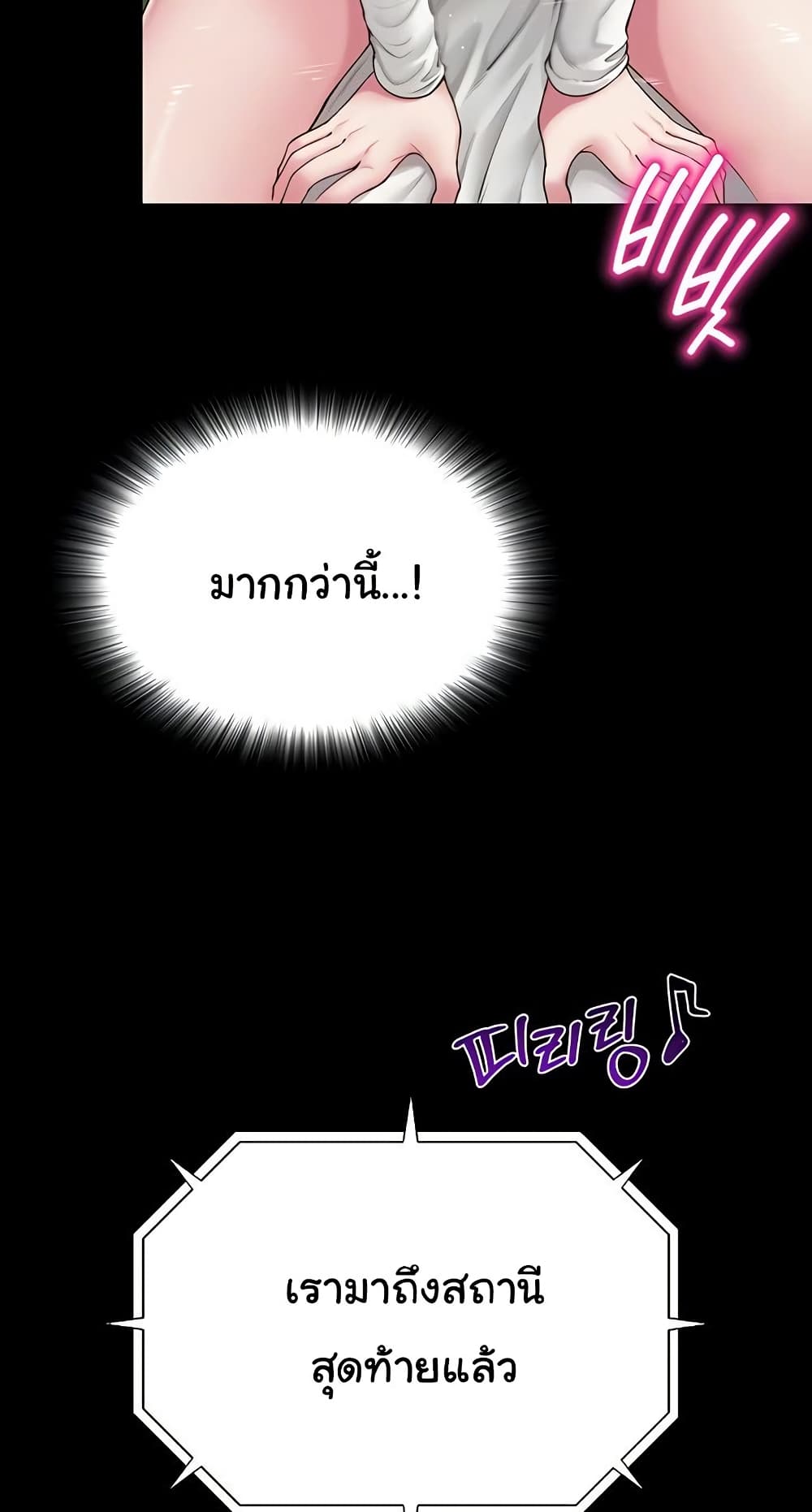 SNS 17 ภาพที่ 11