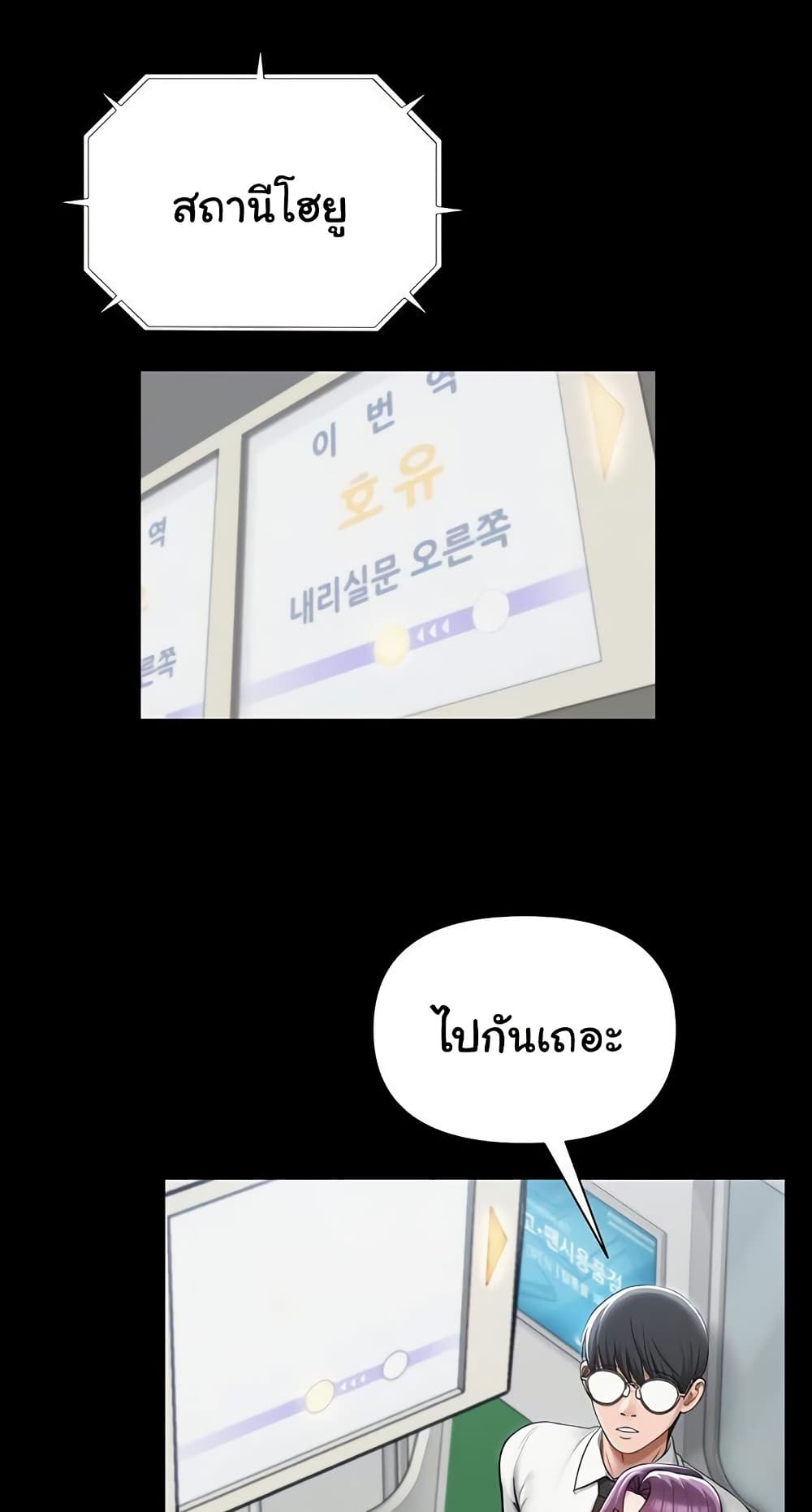 SNS 17 ภาพที่ 12