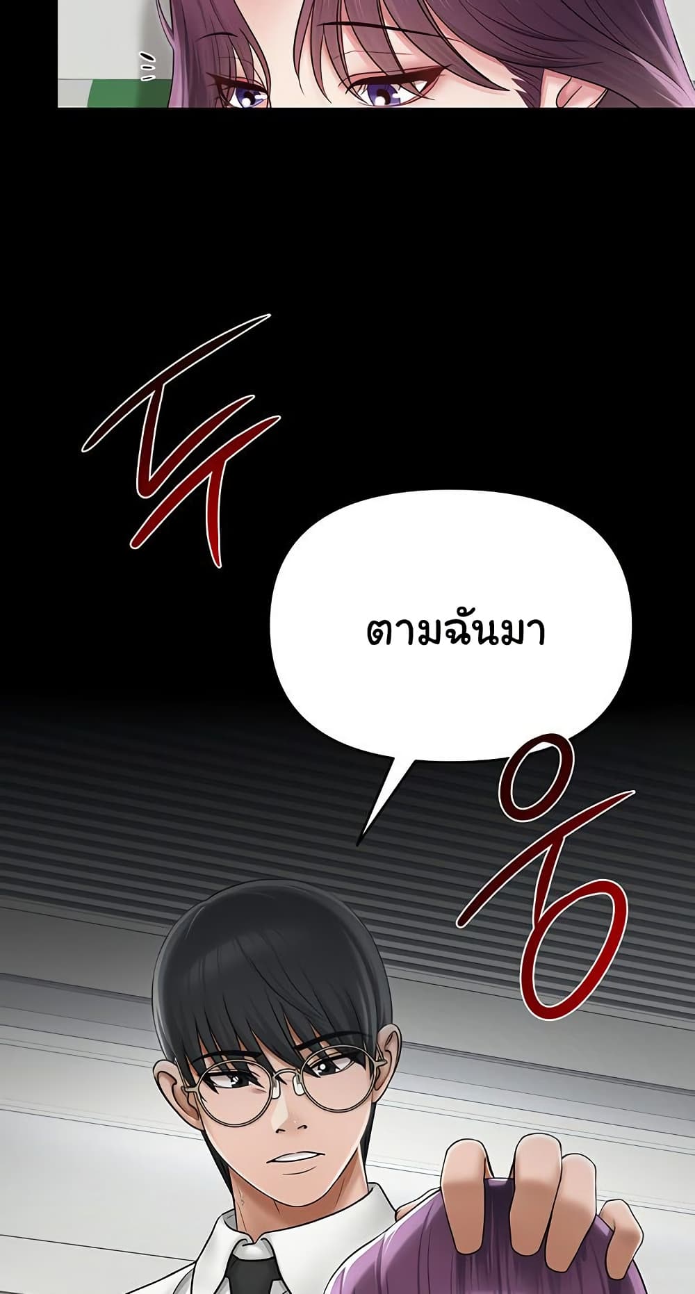 SNS 17 ภาพที่ 13