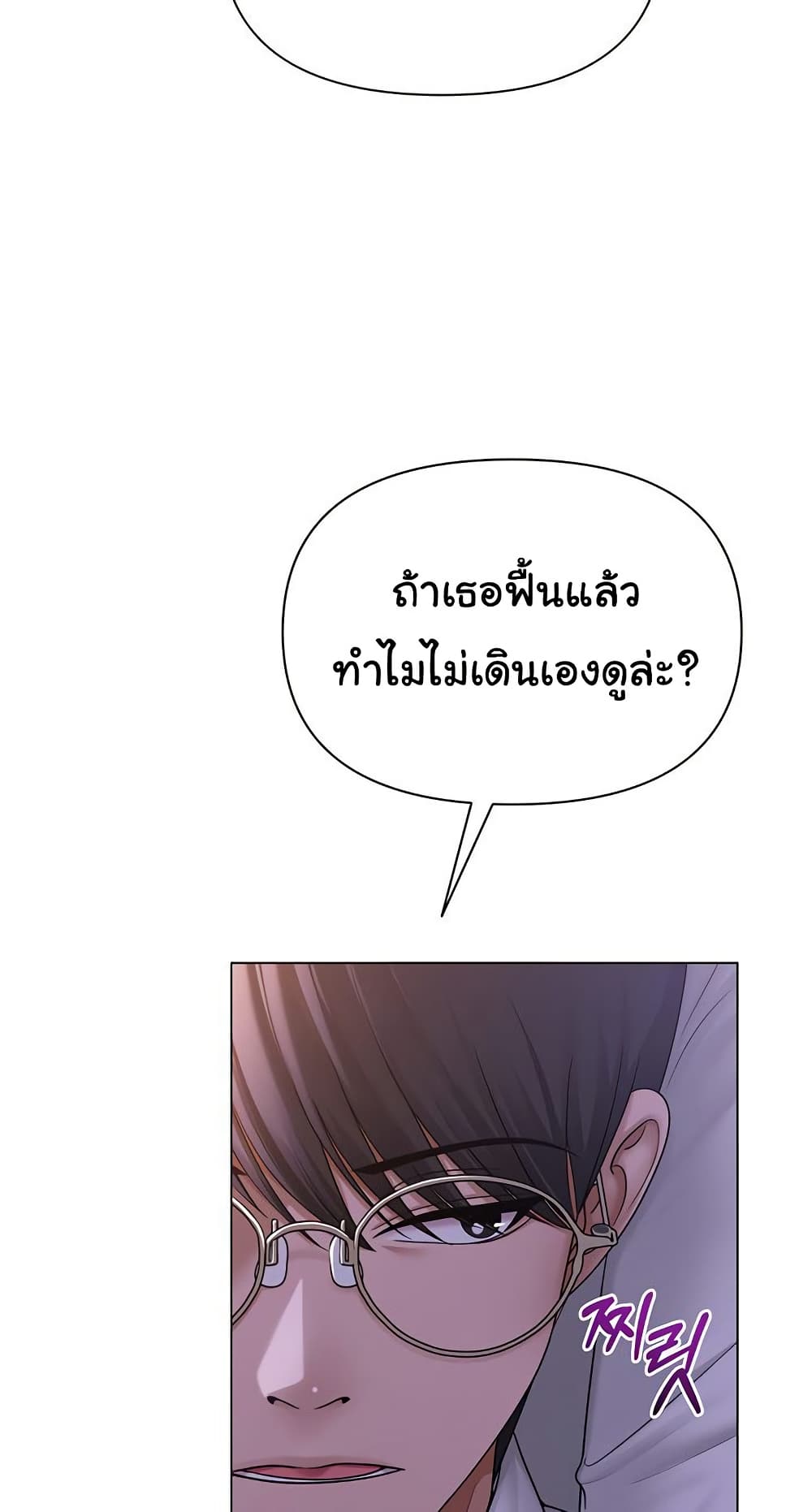 SNS 17 ภาพที่ 17