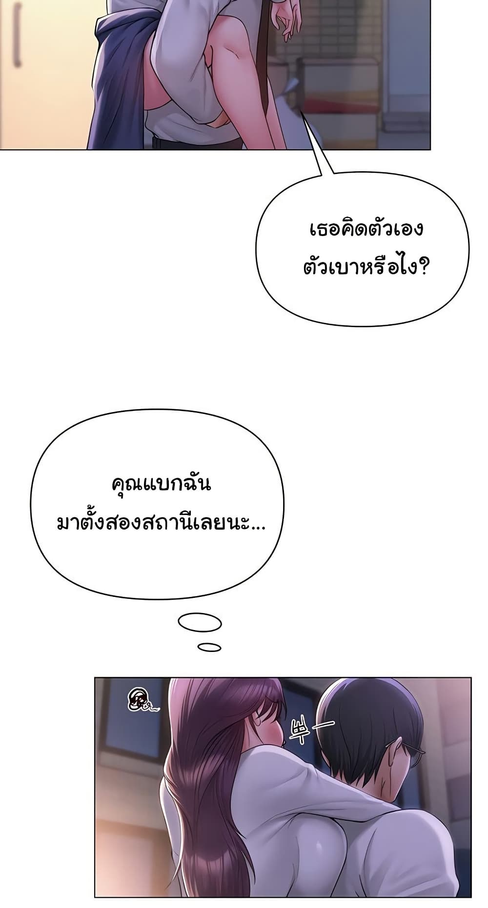 SNS 17 ภาพที่ 18