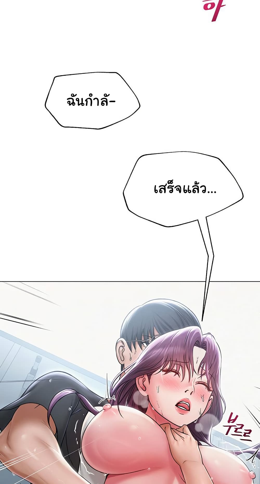 SNS 17 ภาพที่ 2