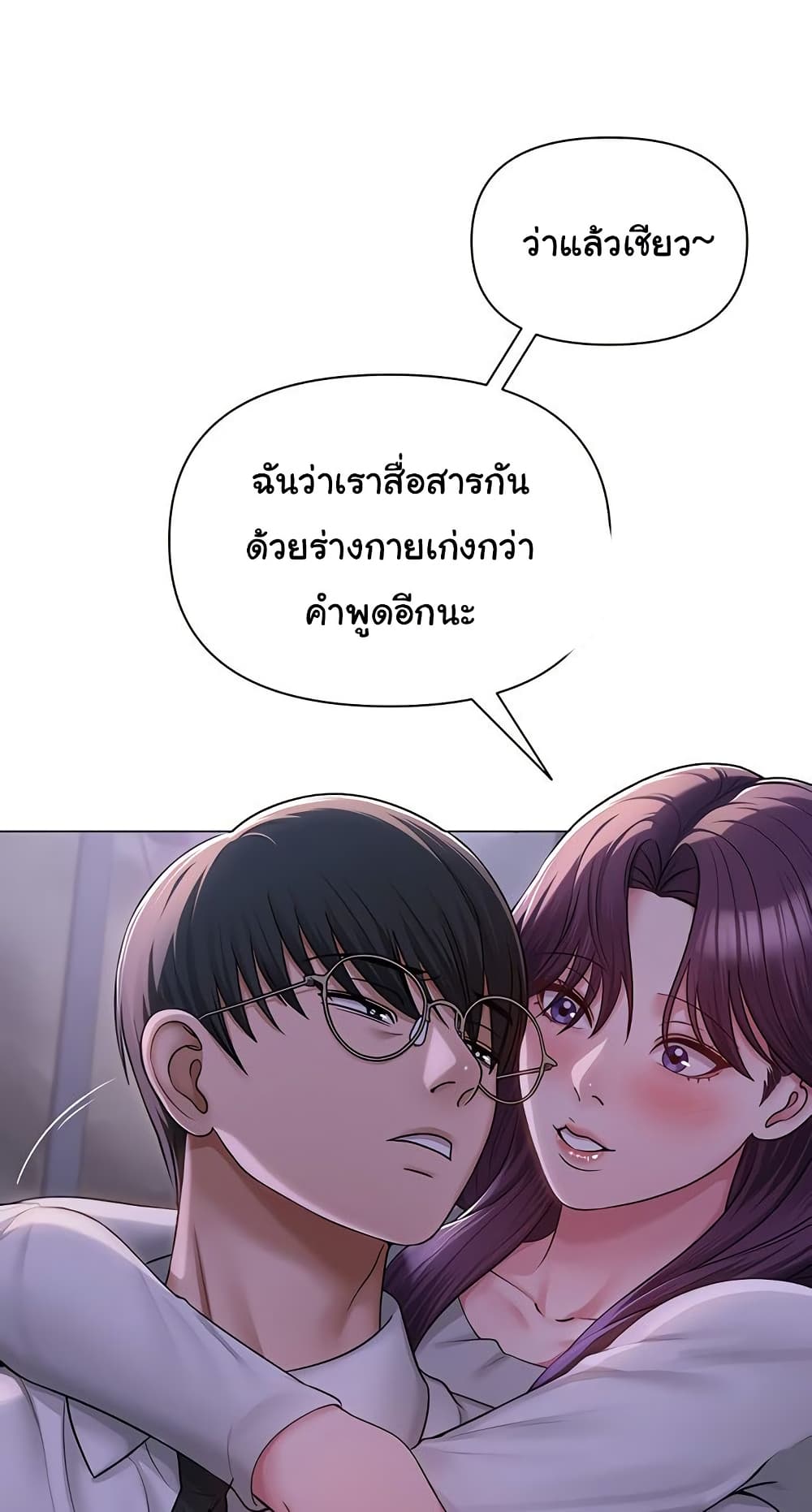 SNS 17 ภาพที่ 22