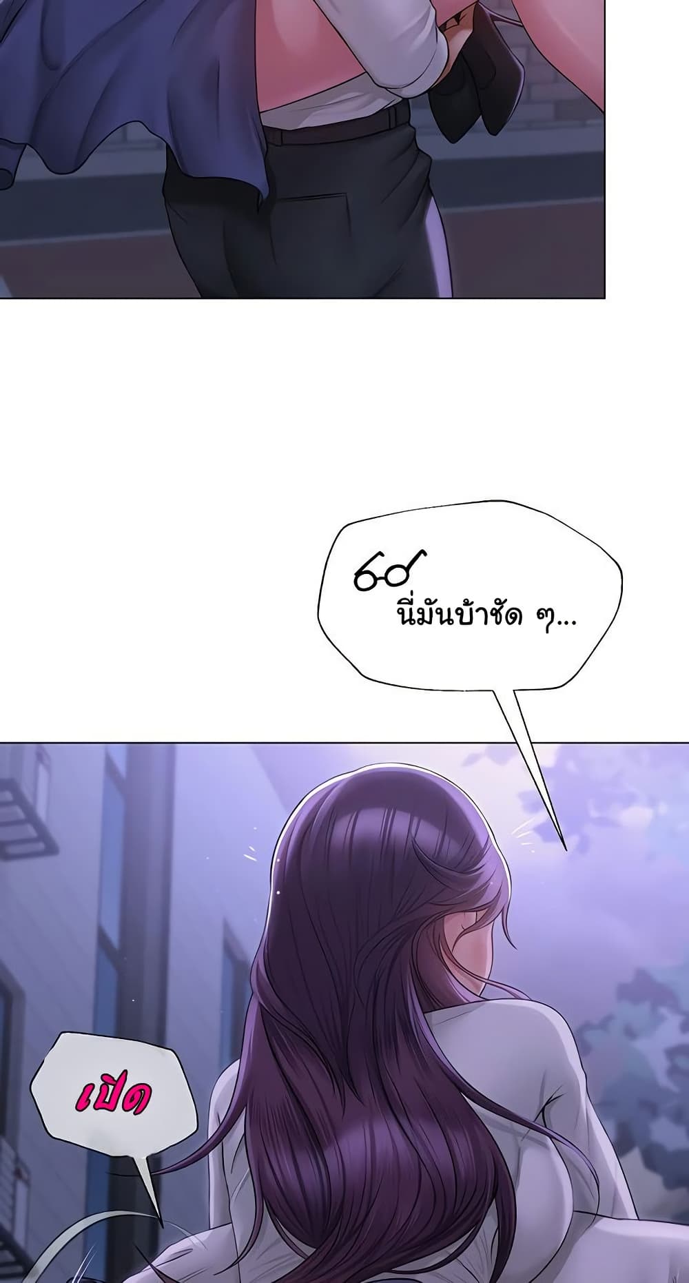 SNS 17 ภาพที่ 25