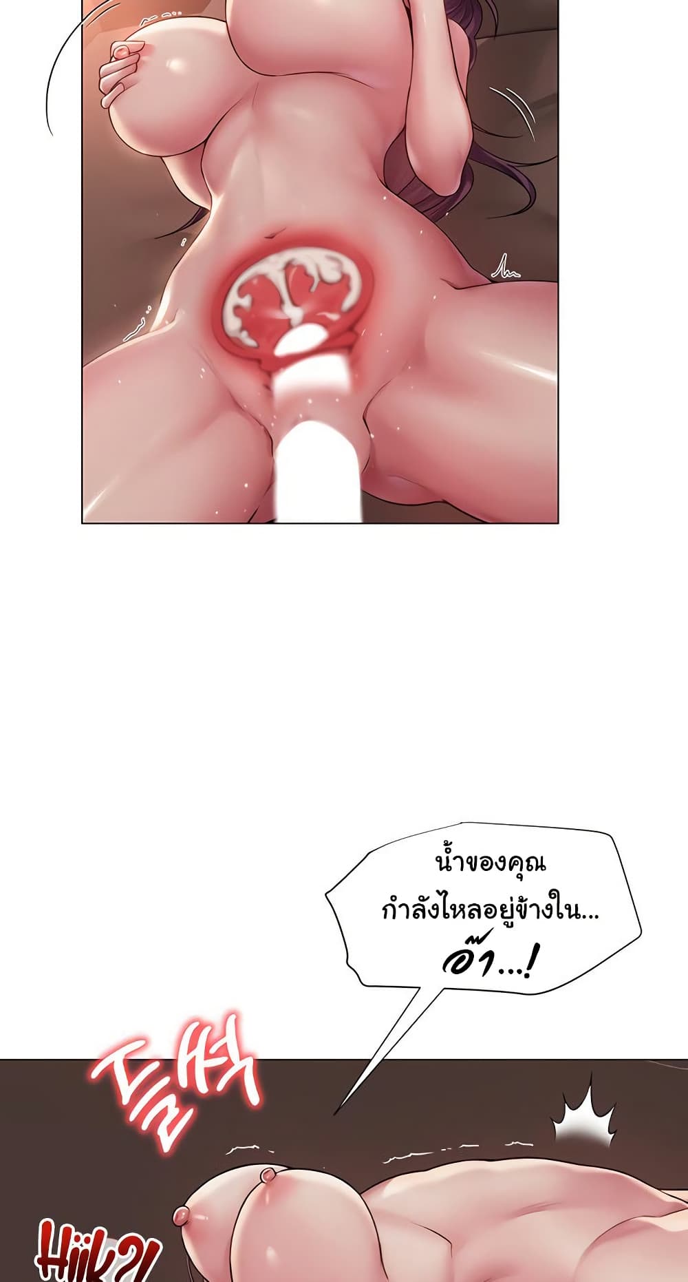 SNS 17 ภาพที่ 37