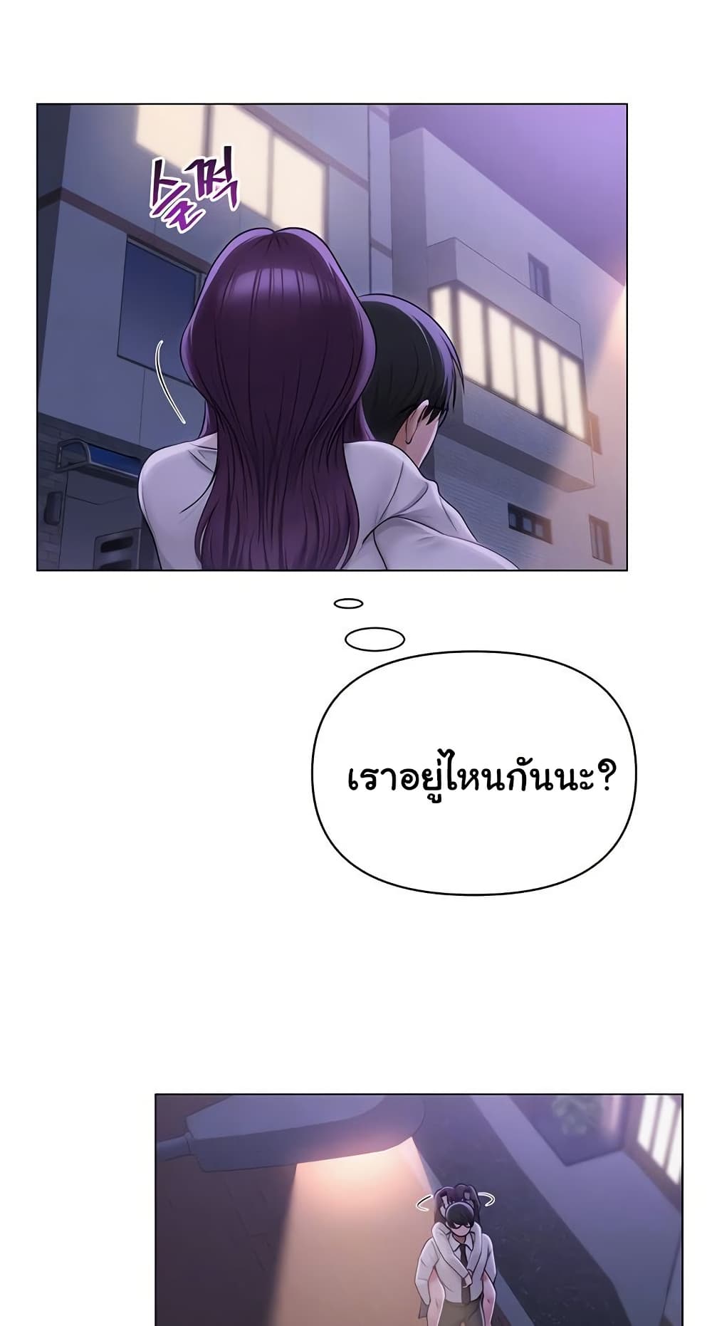 SNS 17 ภาพที่ 6