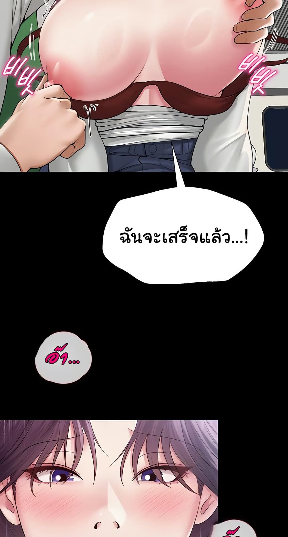 SNS 17 ภาพที่ 9