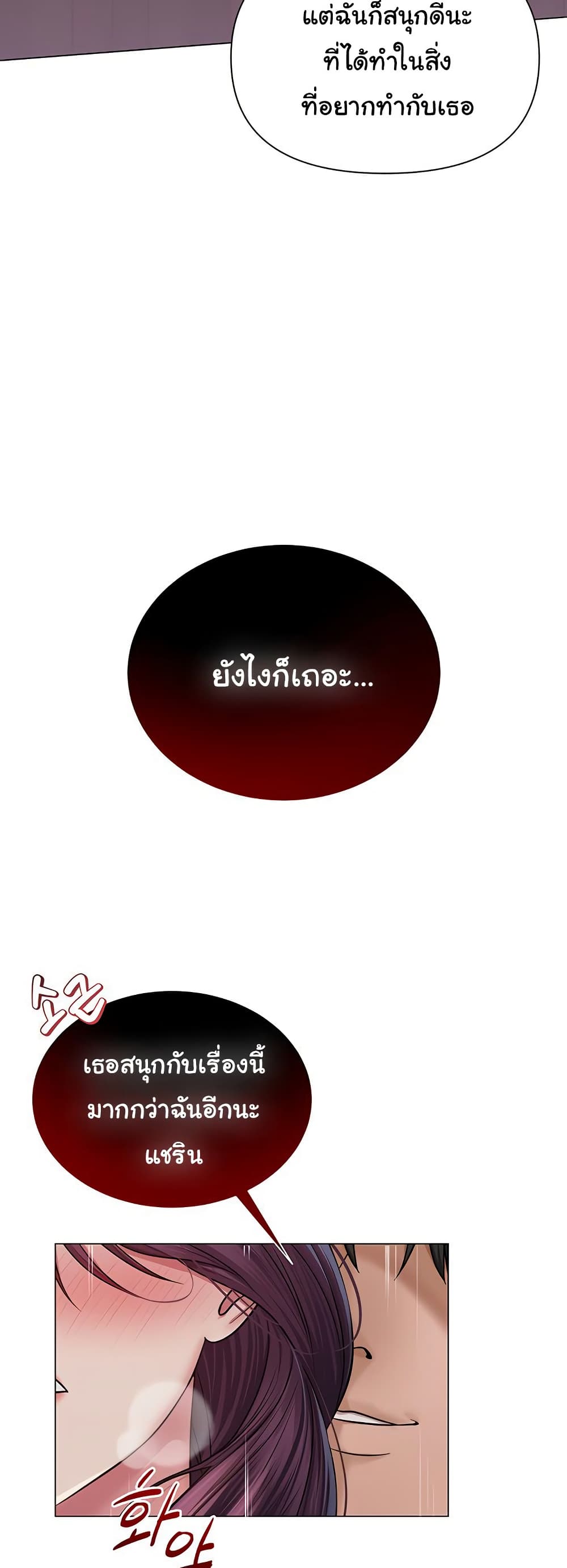 SNS 18 ภาพที่ 10
