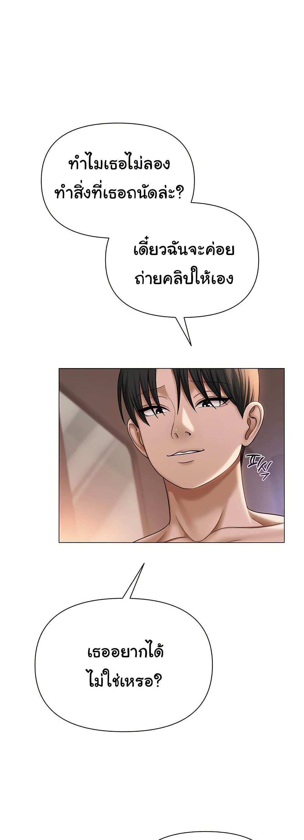 SNS 18 ภาพที่ 6