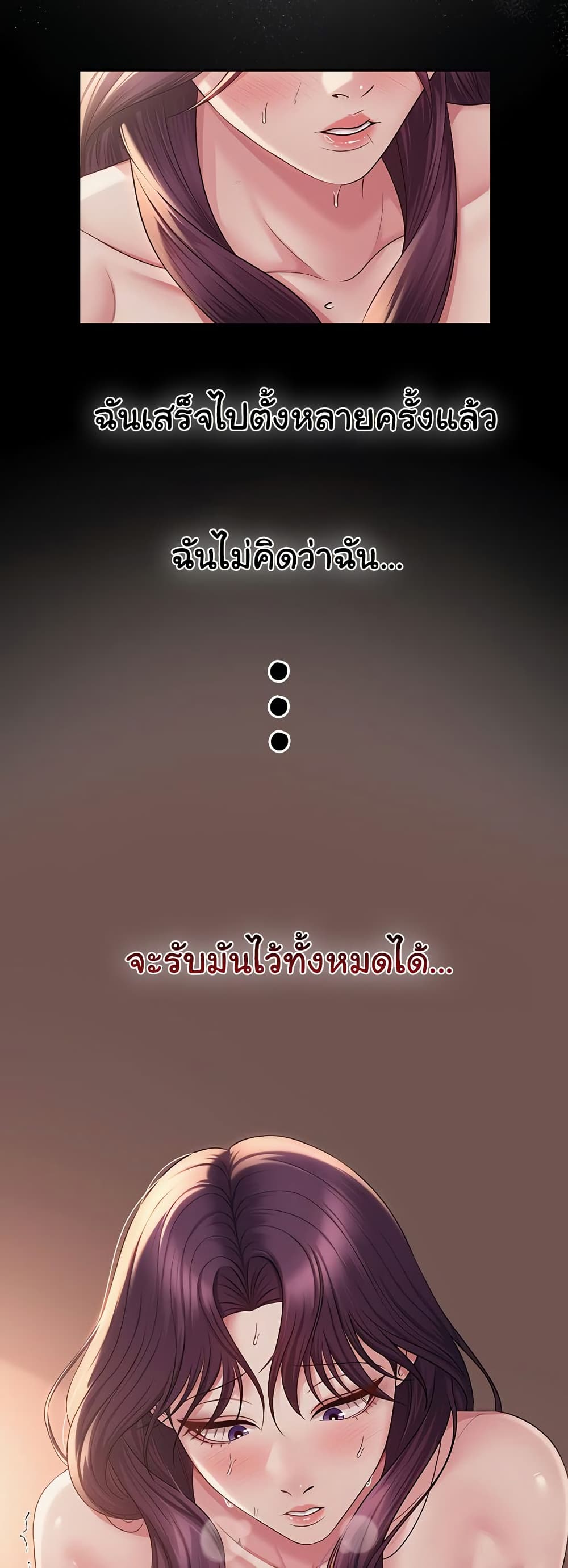 SNS 18 ภาพที่ 8
