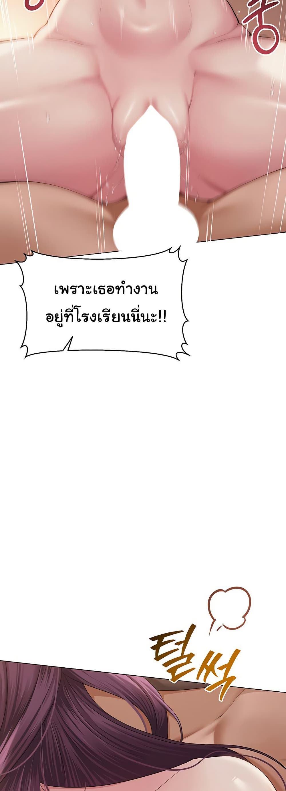 SNS 18 ภาพที่ 9