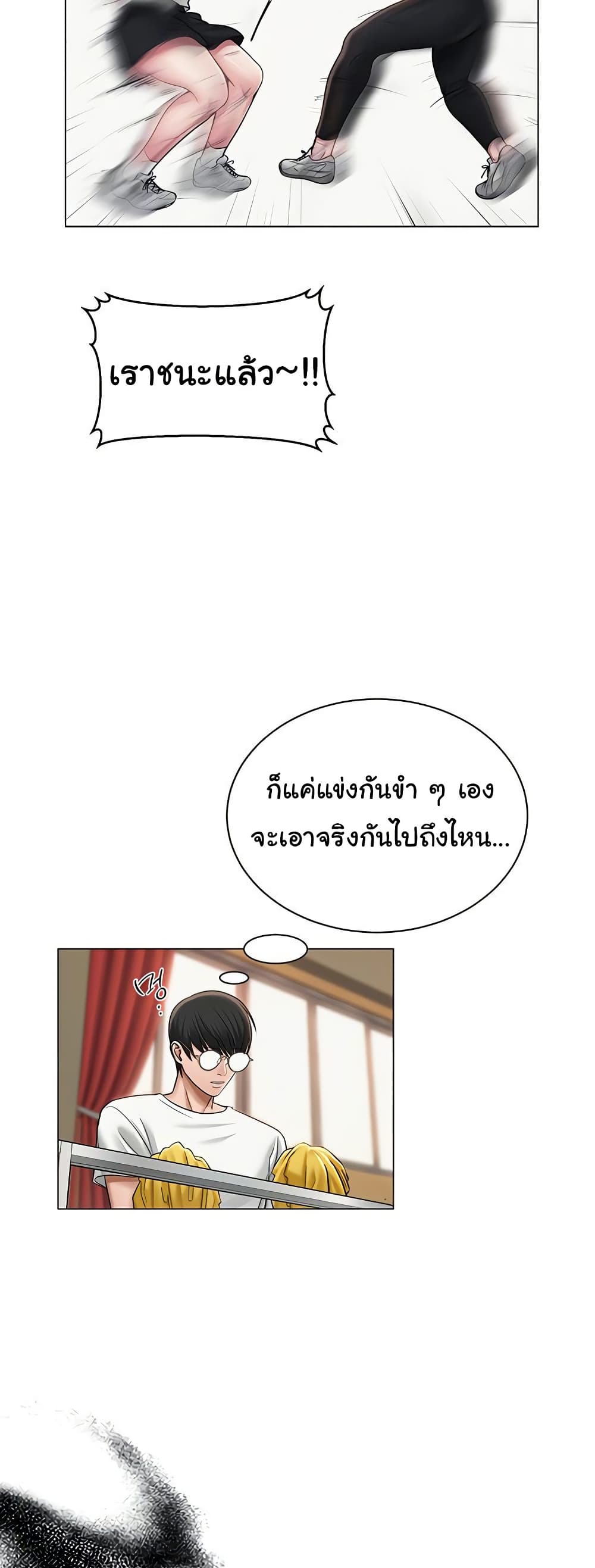 SNS 19 ภาพที่ 10