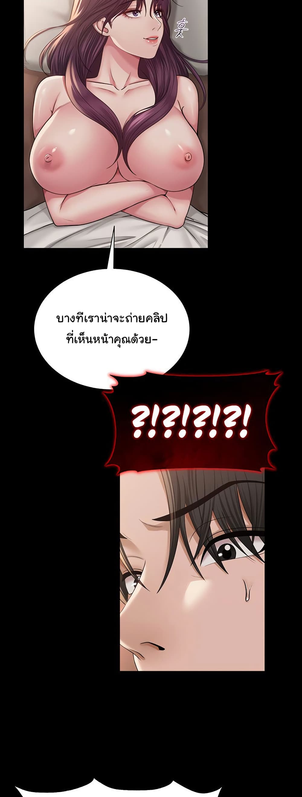 SNS 19 ภาพที่ 16