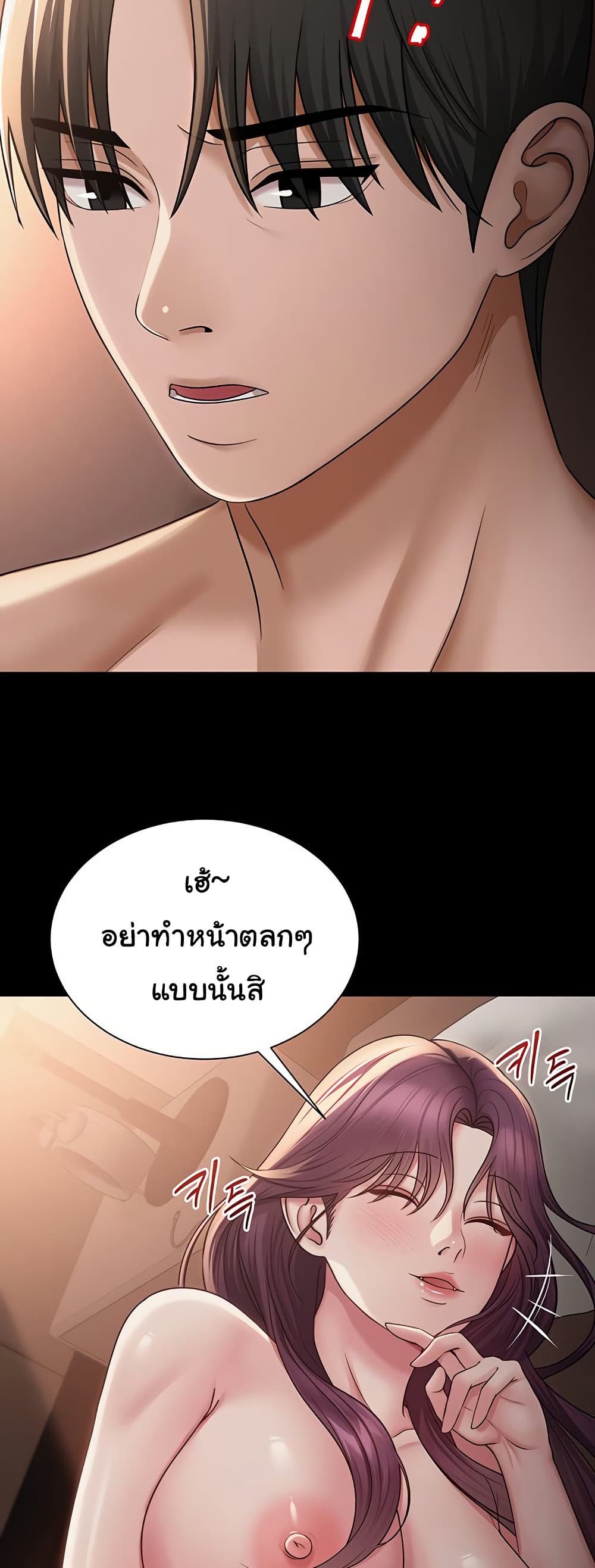 SNS 19 ภาพที่ 19