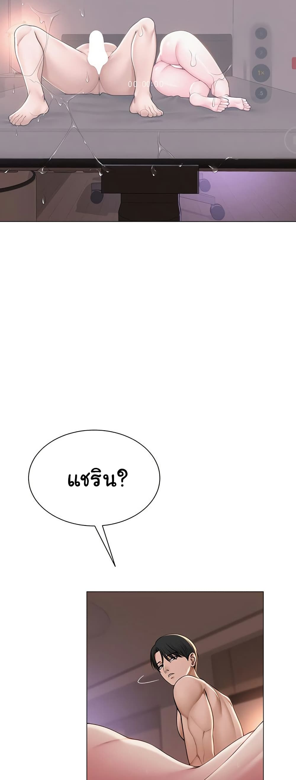 SNS 19 ภาพที่ 4