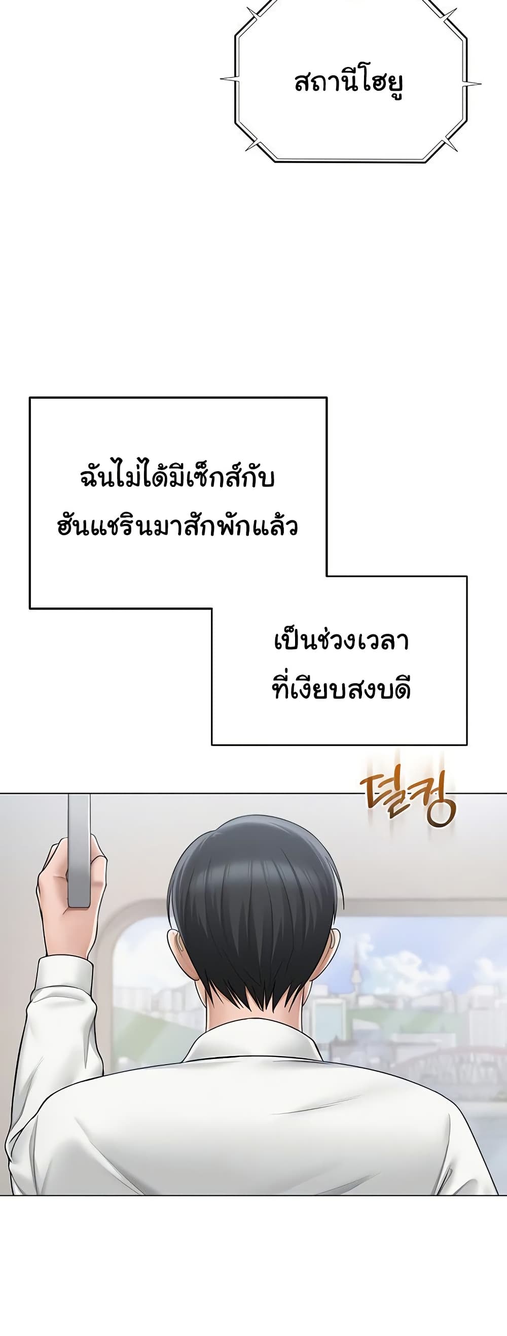 SNS 19 ภาพที่ 8