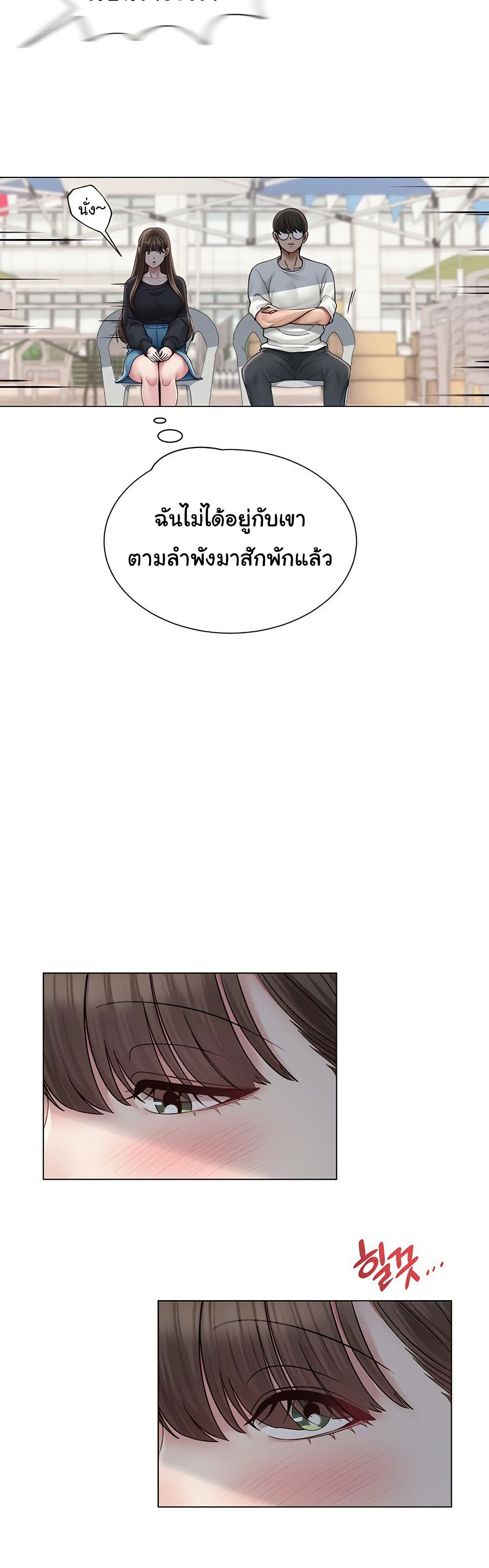SNS 20 ภาพที่ 5
