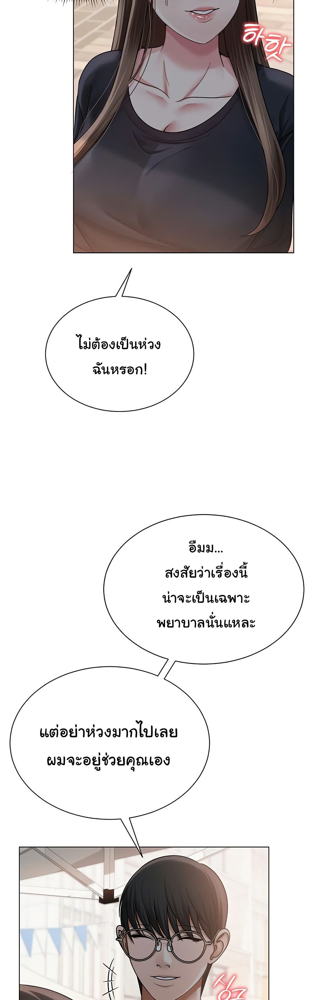 SNS 20 ภาพที่ 6