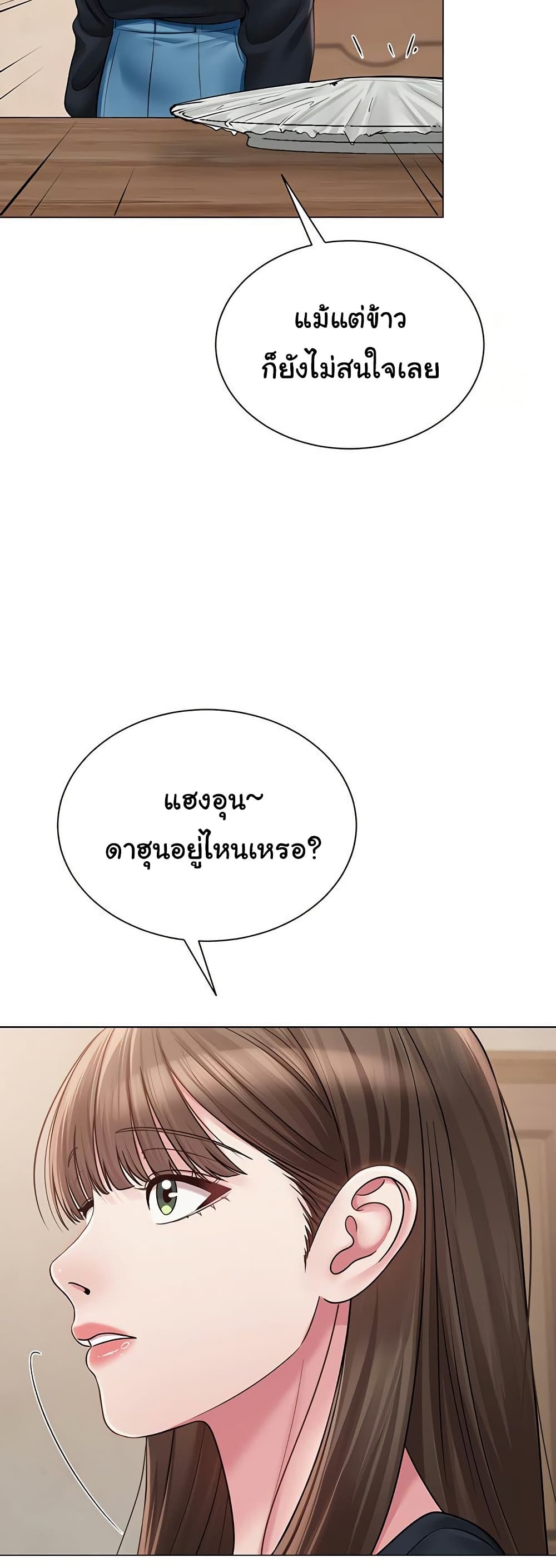 SNS 21 ภาพที่ 11
