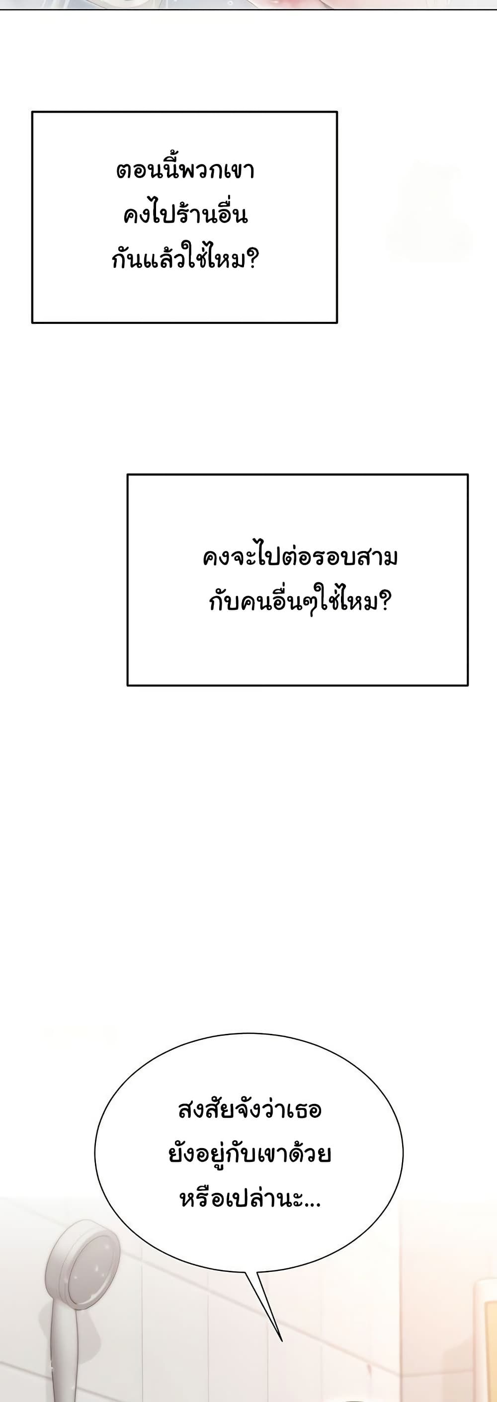 SNS 21 ภาพที่ 14