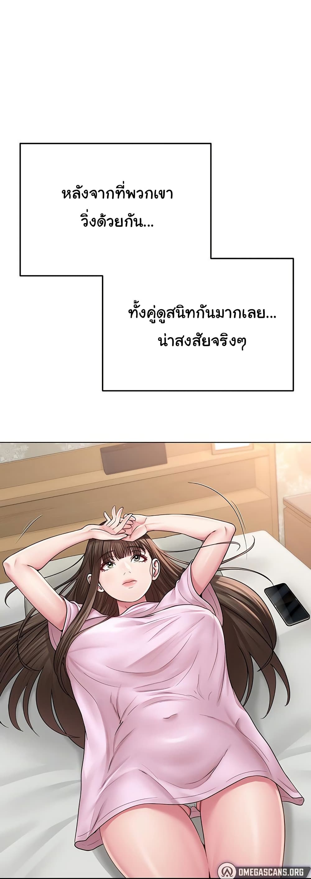 SNS 21 ภาพที่ 15