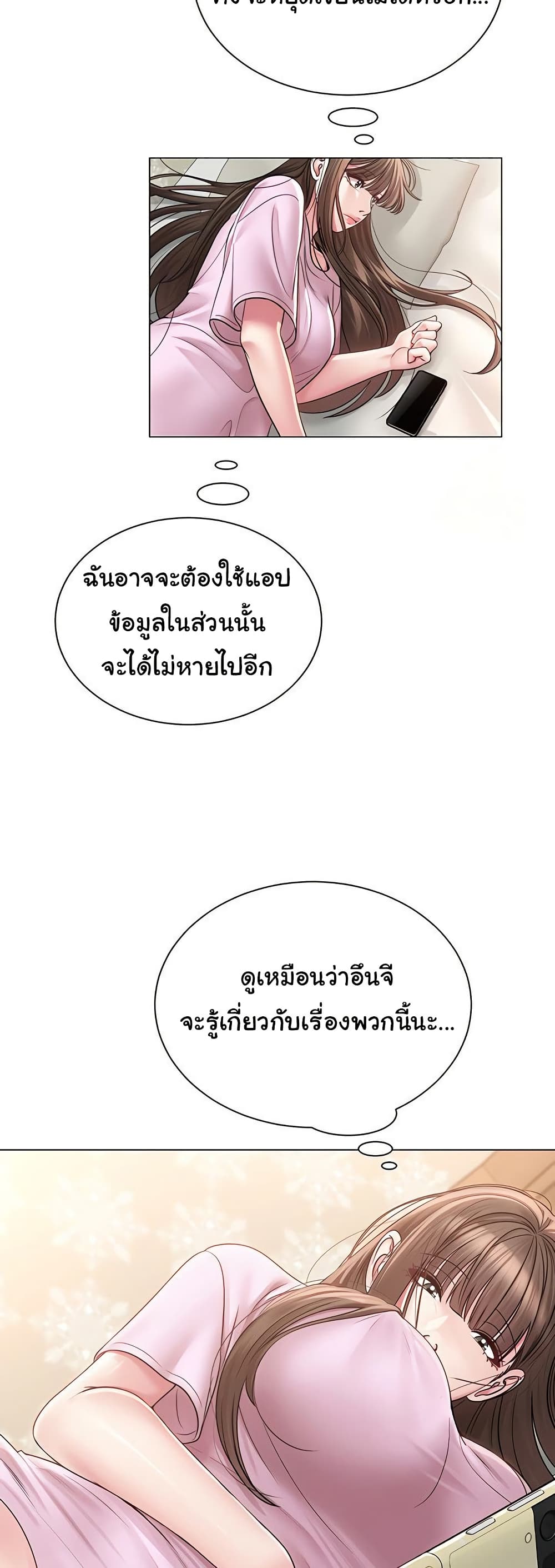 SNS 21 ภาพที่ 16