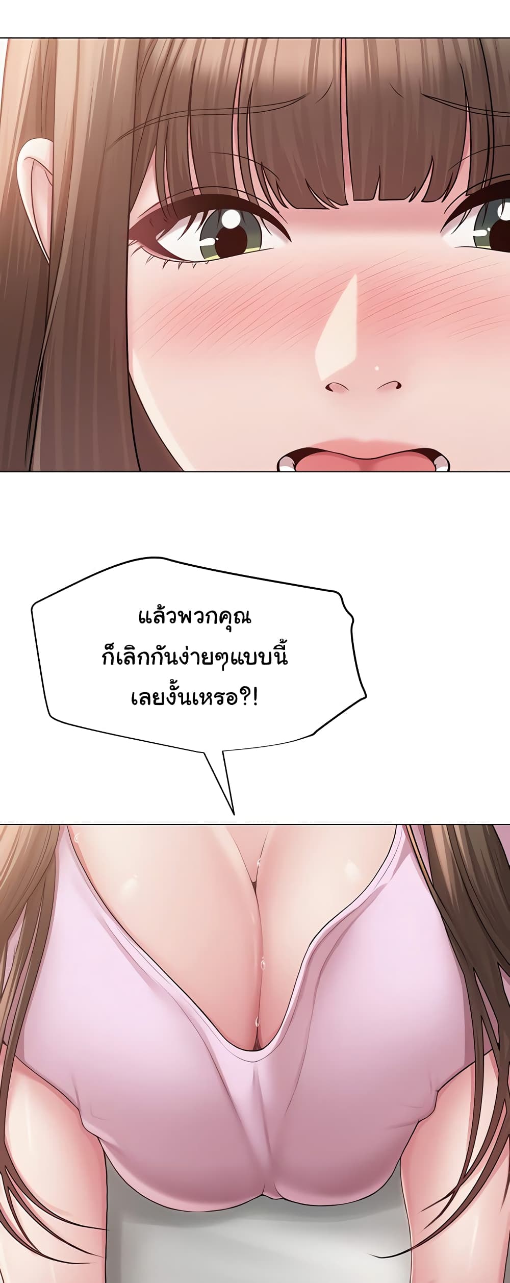 SNS 22 ภาพที่ 10