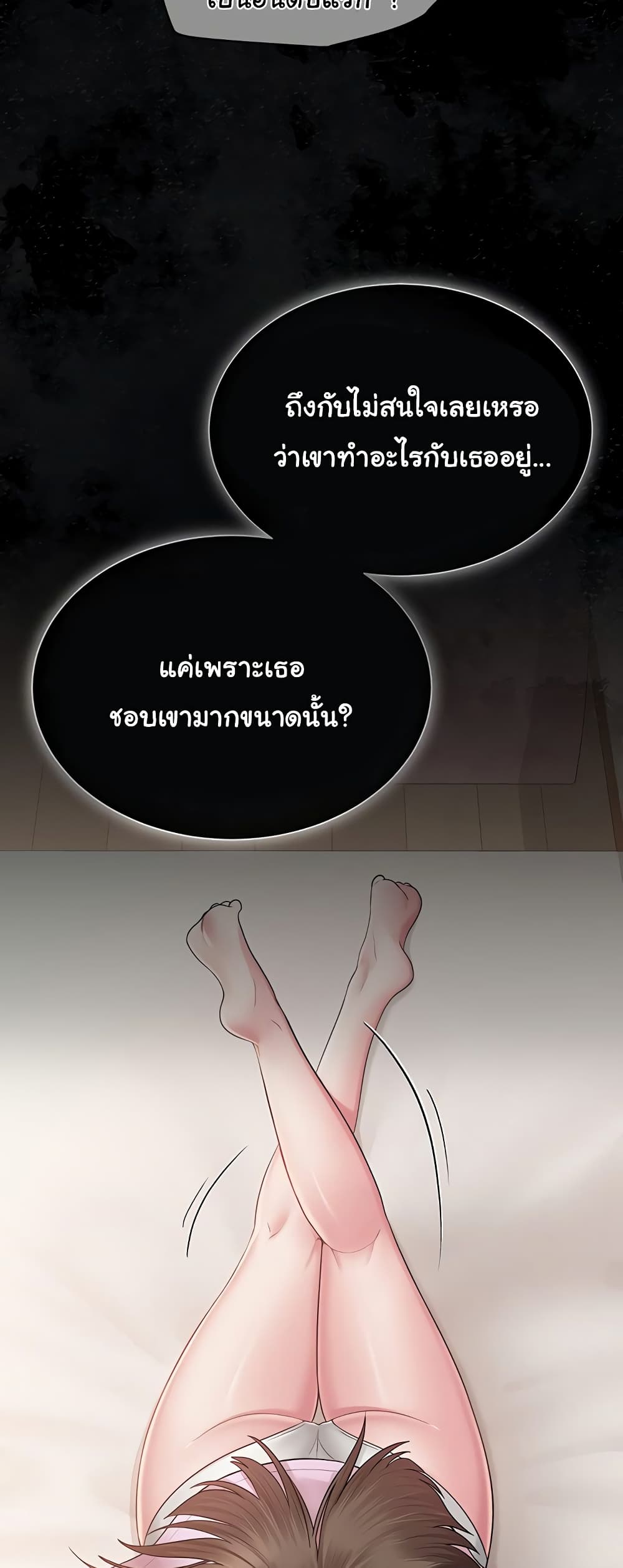 SNS 22 ภาพที่ 11