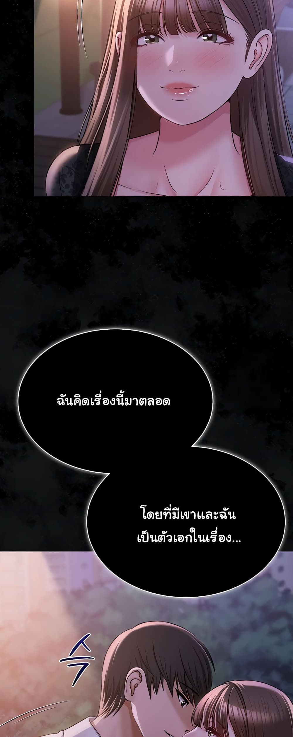 SNS 22 ภาพที่ 12