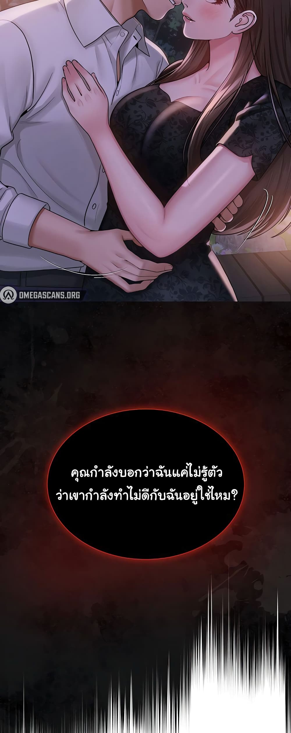 SNS 22 ภาพที่ 13