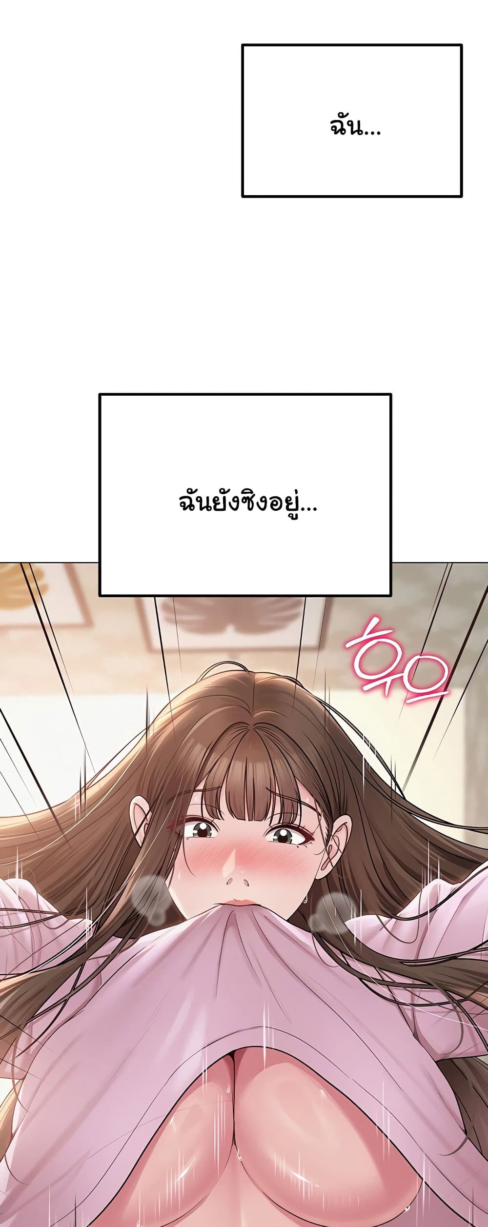 SNS 22 ภาพที่ 16