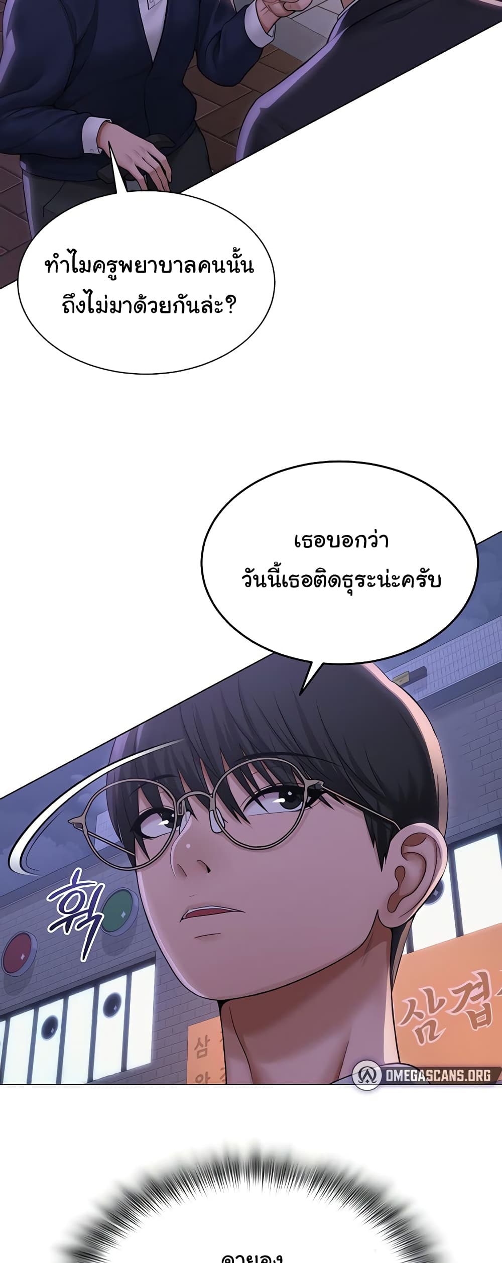 SNS 22 ภาพที่ 2